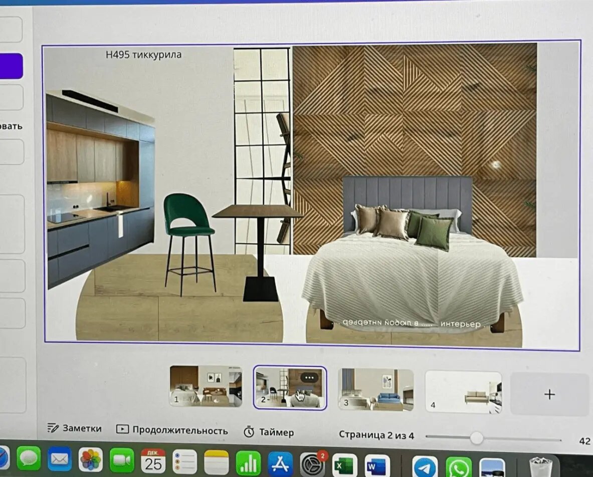 Пример визуализации