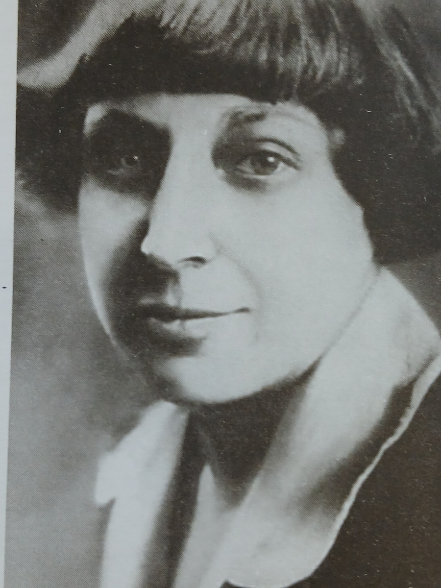 Марина Цветаева.