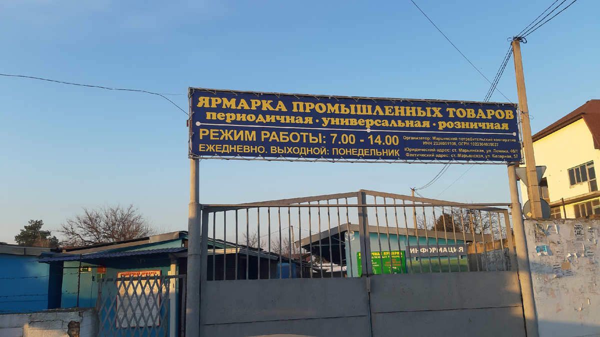 Марьянская в 2019