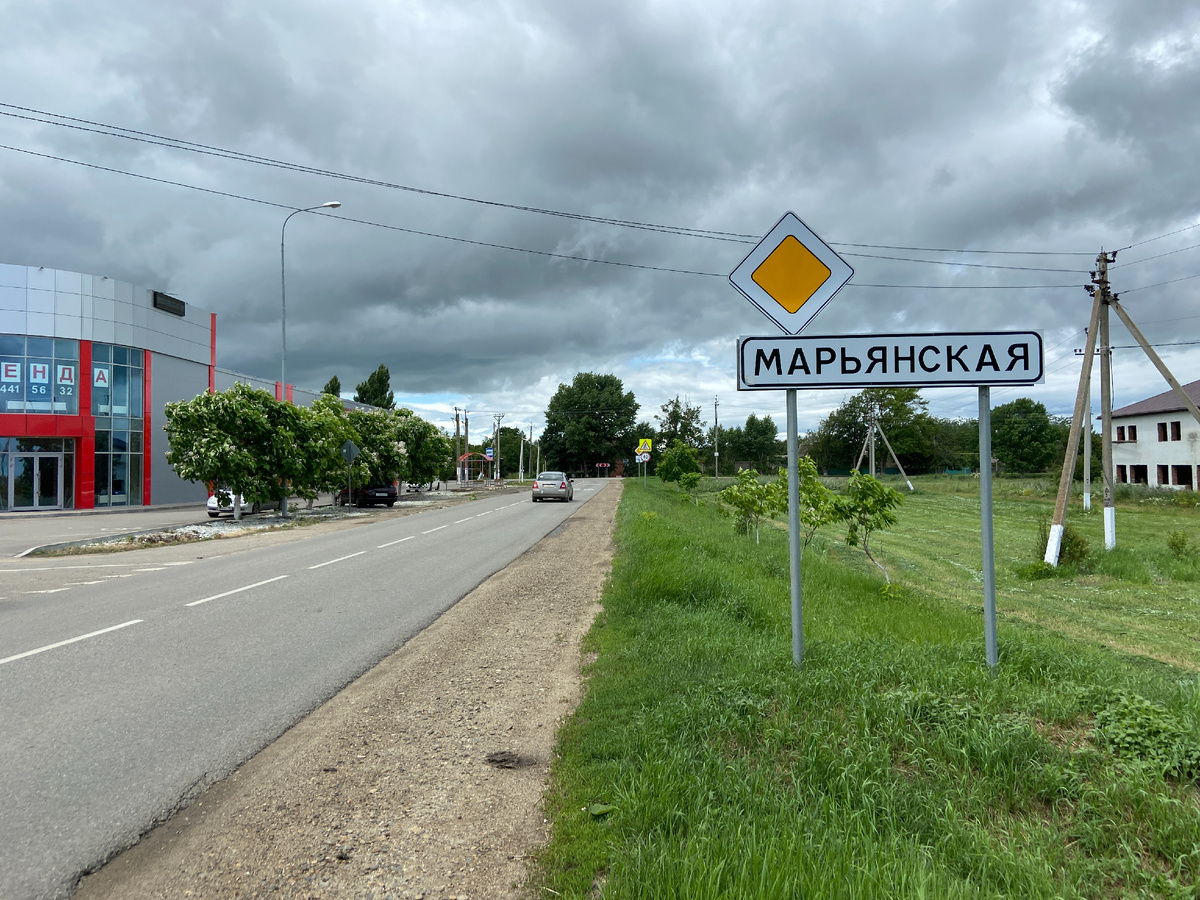 Въезд в станицу в 2019 году