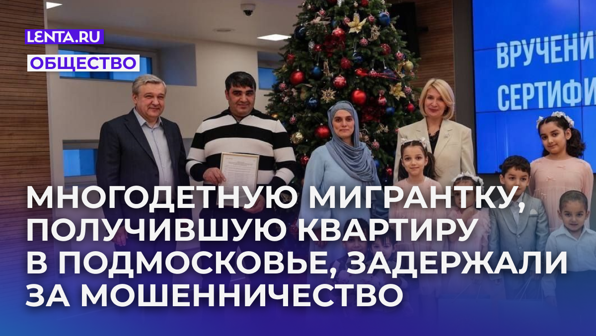 Фото: Telegram-канал «Юлия Купецкая | Мытищи»