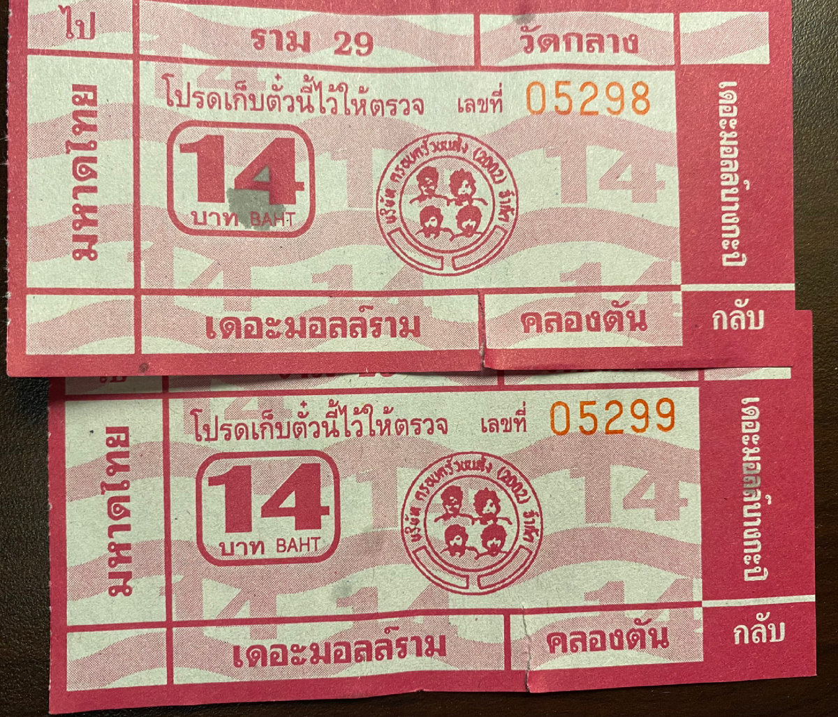 Обилечивают всех