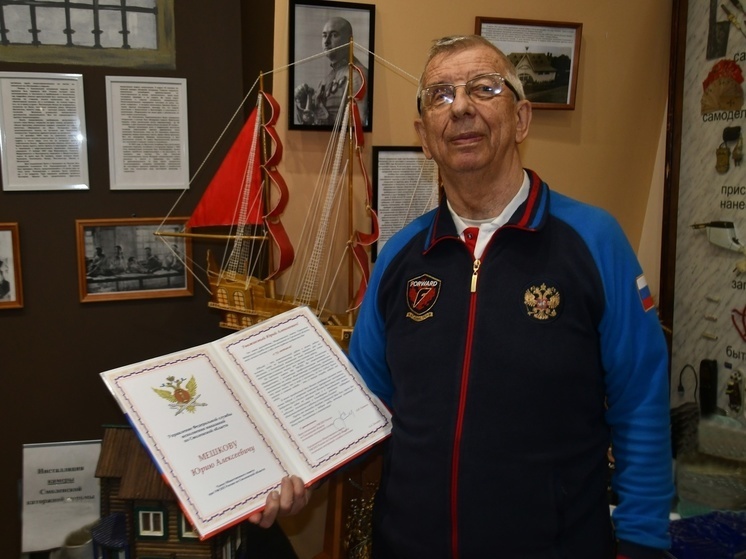     Фото: vk.com/ufsin_smolensk