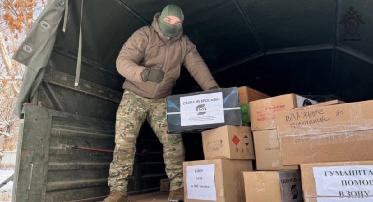    Военные следователи СК России передали гумпомощь бойцам в Курскую область