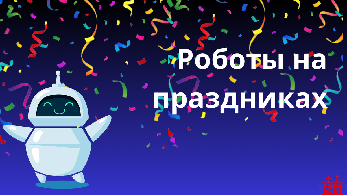 коллаж автора