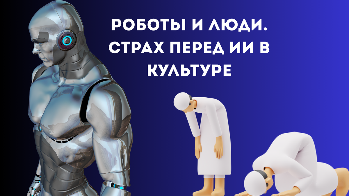 коллаж автора