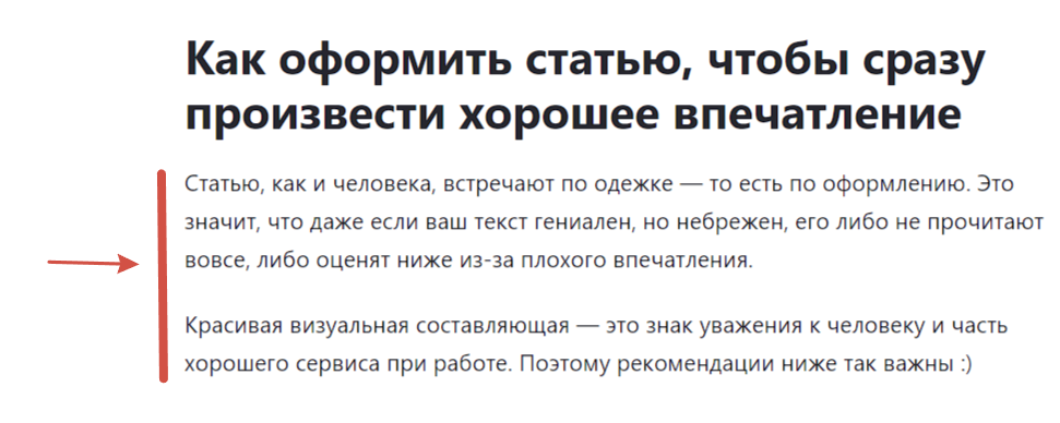 В этой статье лид -- это вот эти два абзаца