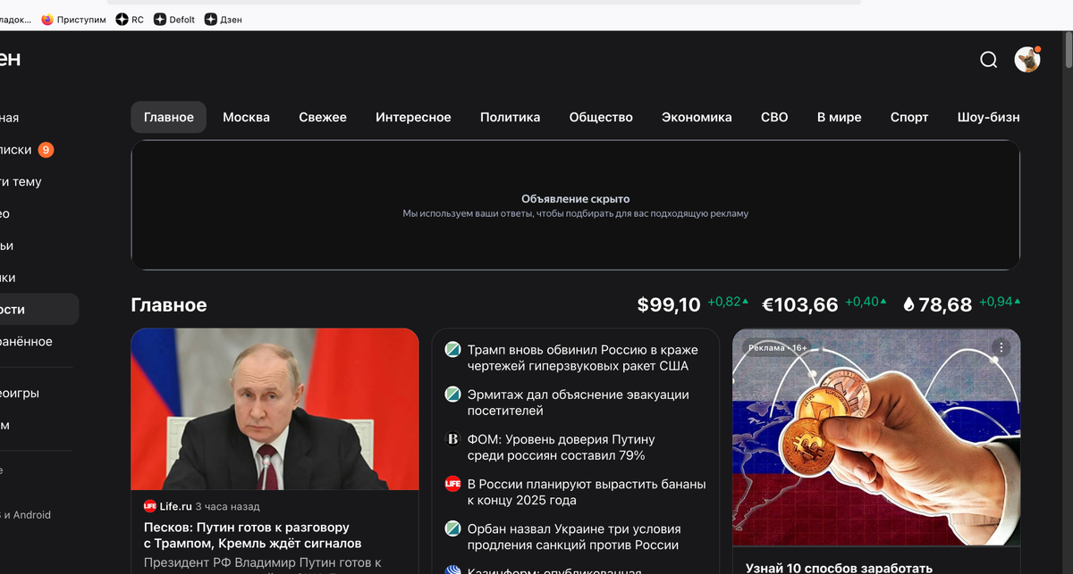 Описание к снимку