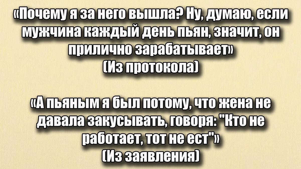 Анекдоты из советской жизни под номером 1
