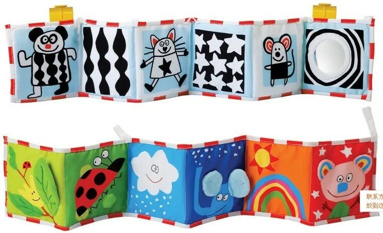 Пример книжки-раскладушки