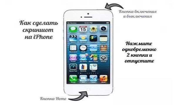 как сделать длинный скриншот на айфоне