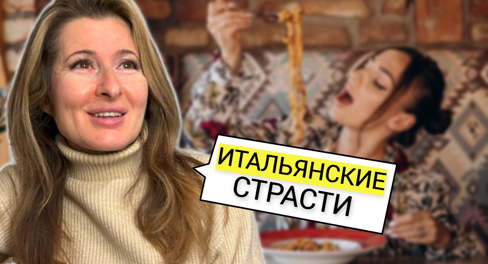 8 слов на тему итальянской кухни, которые могут заставить задуматься даже отличников