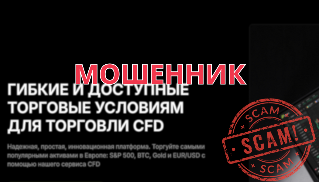 Игнорируйте мошенников из Xddslo - отзывы реальных клиентов