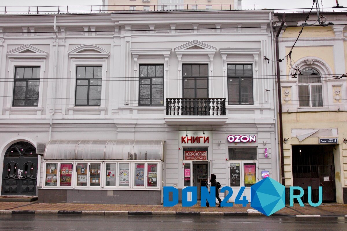    ДОН24   📷   ДОН24   📷   ДОН24   📷   ДОН24