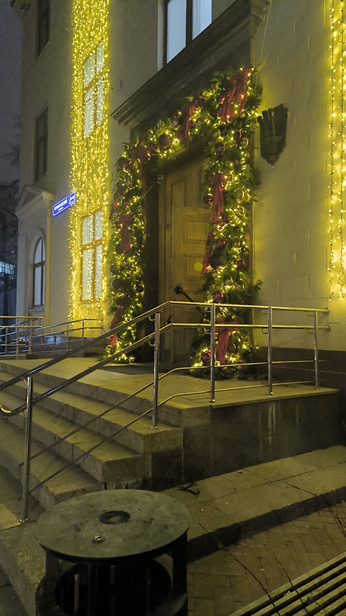 Поликлиника 