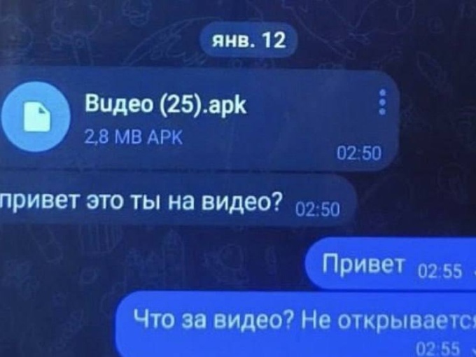    Кибервирус Mamont атакует россиян в Telegram