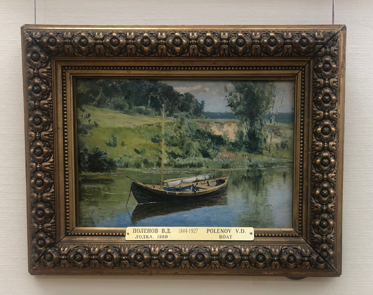 В. Д. Поленов. Лодка (1880 год)