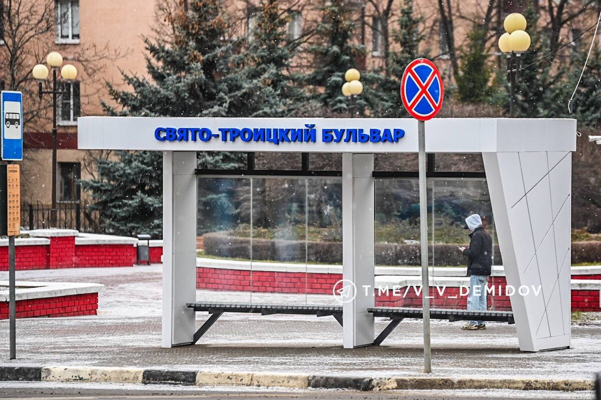 Фото: тг-канал Валентина Демидова