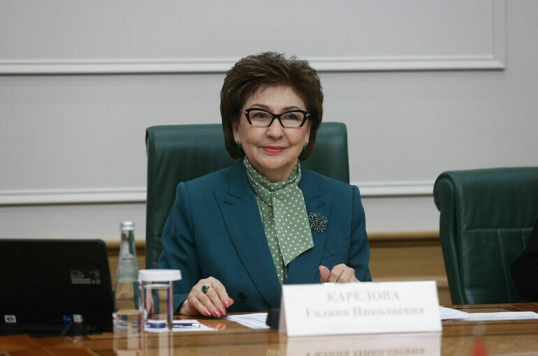   Пресс-служба Совета Федерации