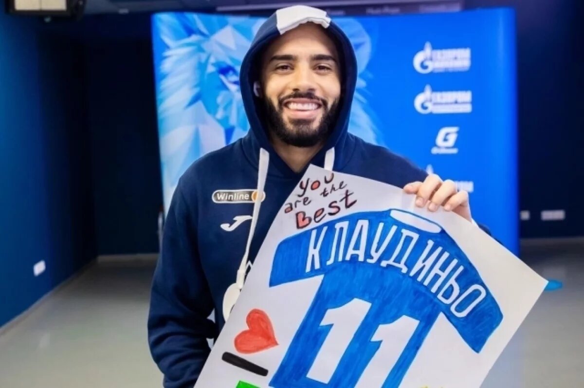    Бразильский футболист Клаудиньо попрощался с болельщиками «Зенита»