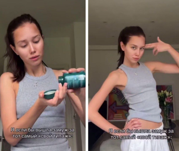 Скриншот из социальных сетей Авроры Кибы.