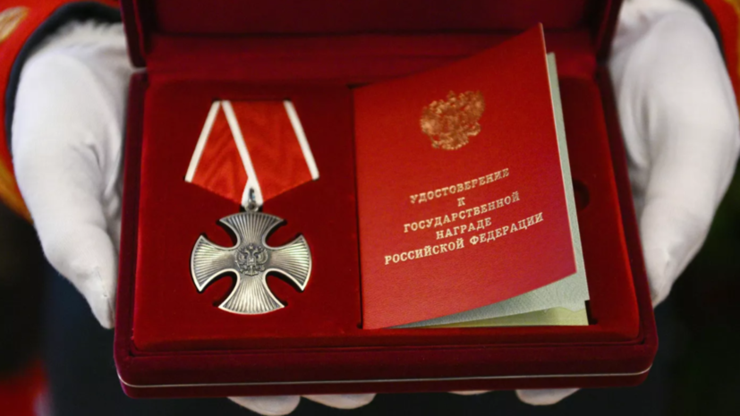     Орден Мужества РИА Новости