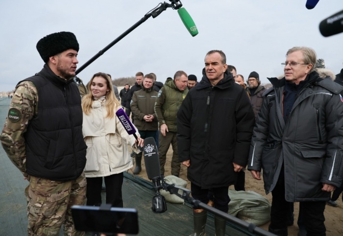    администрация Краснодарского края