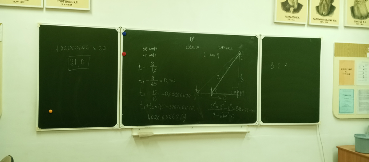 Решаем потихонечку