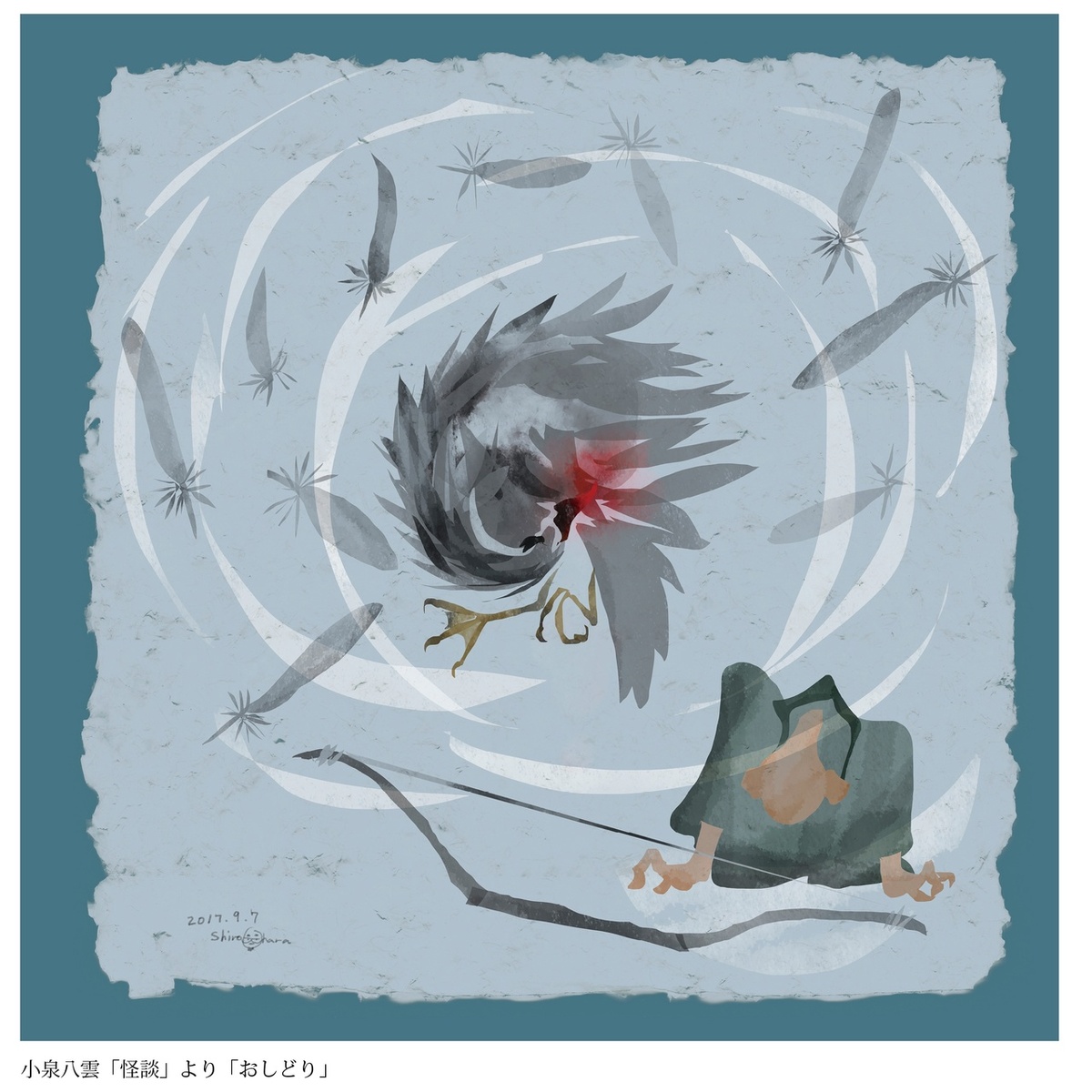 «Oshidori» by Ōhara Shirō.