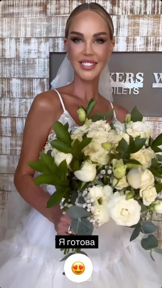 Фото: соцсети Погребняк