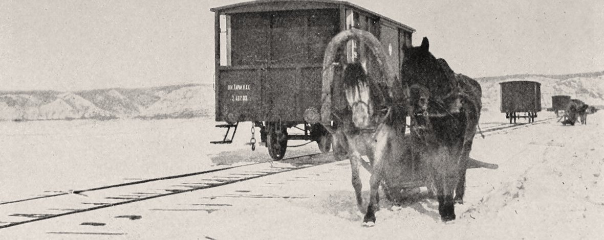 Пример ледовой переправы в России