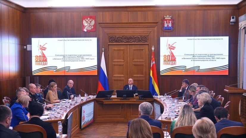     Губернатор Калининградской области