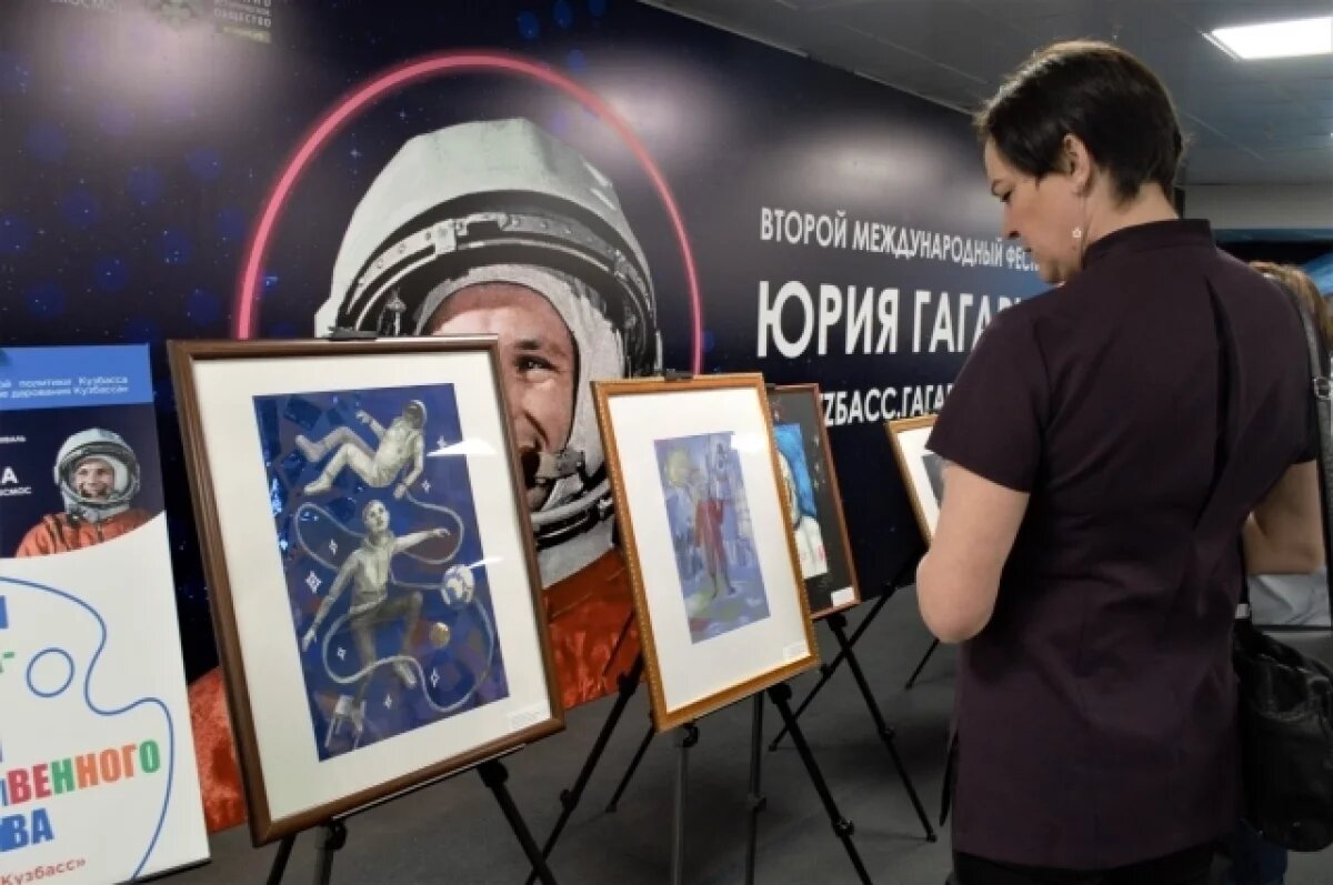    В Воронежской области выставлен автограф Гагарина