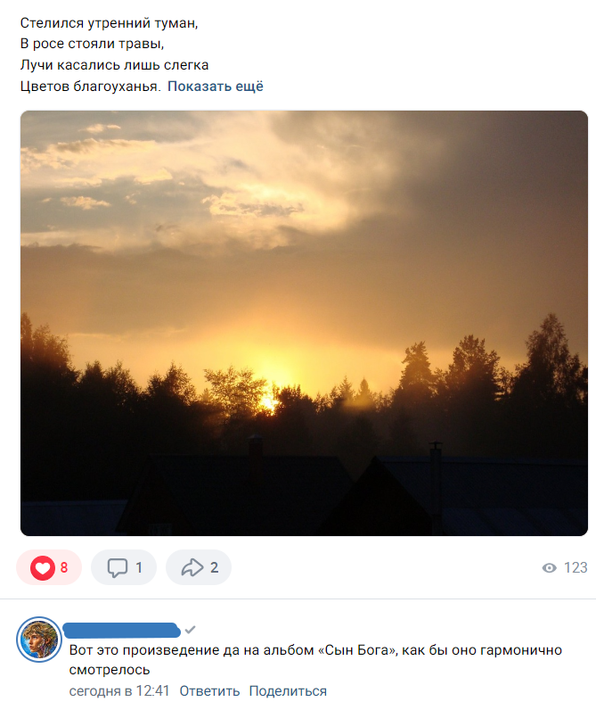 Тот самый отзыв