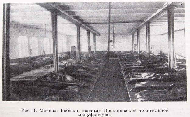 Казарма. Фото из открытого доступа