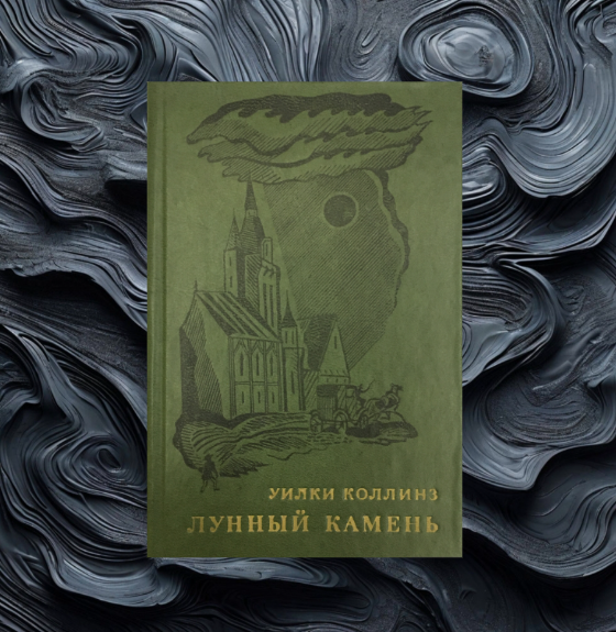 коллаж автора