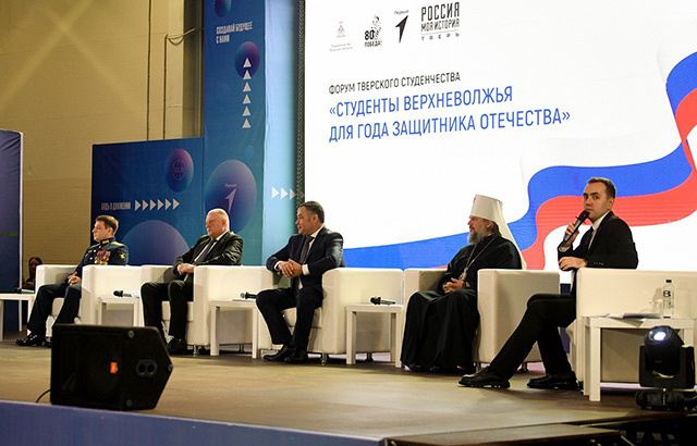 Губернатор Игорь Руденя принял участие в Форуме тверского студенчества