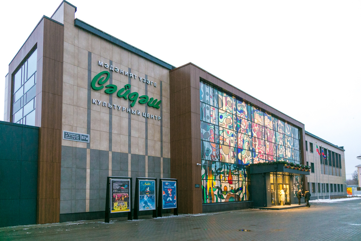 Фото: Мэрия Казани