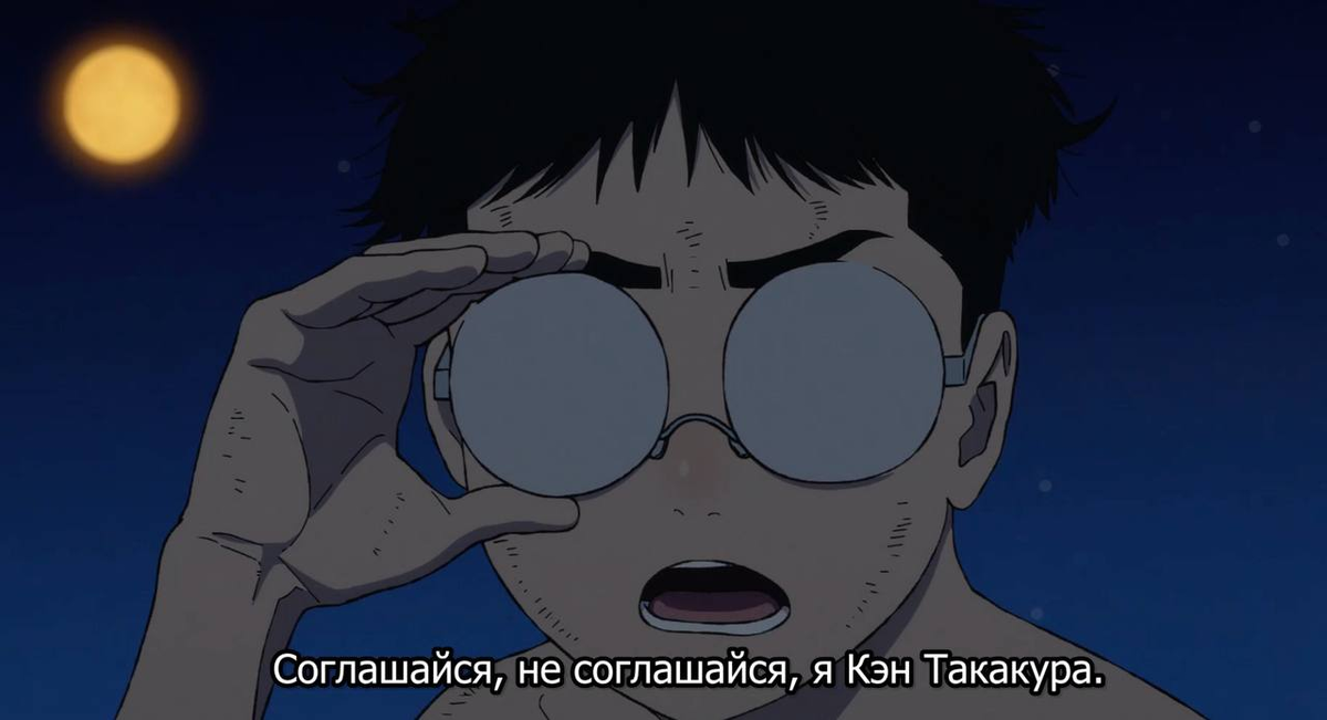 «Дандадан»