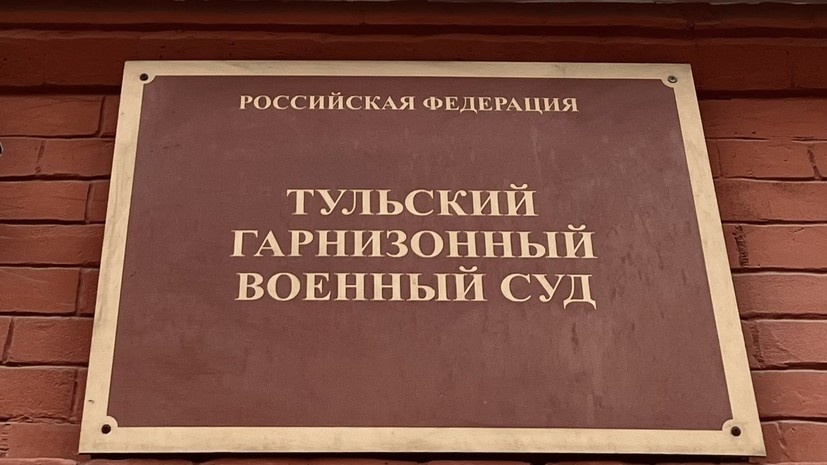    Объединенная пресс-служба судебной системы Тульской области и Управления Судебного департамента в Тульской области