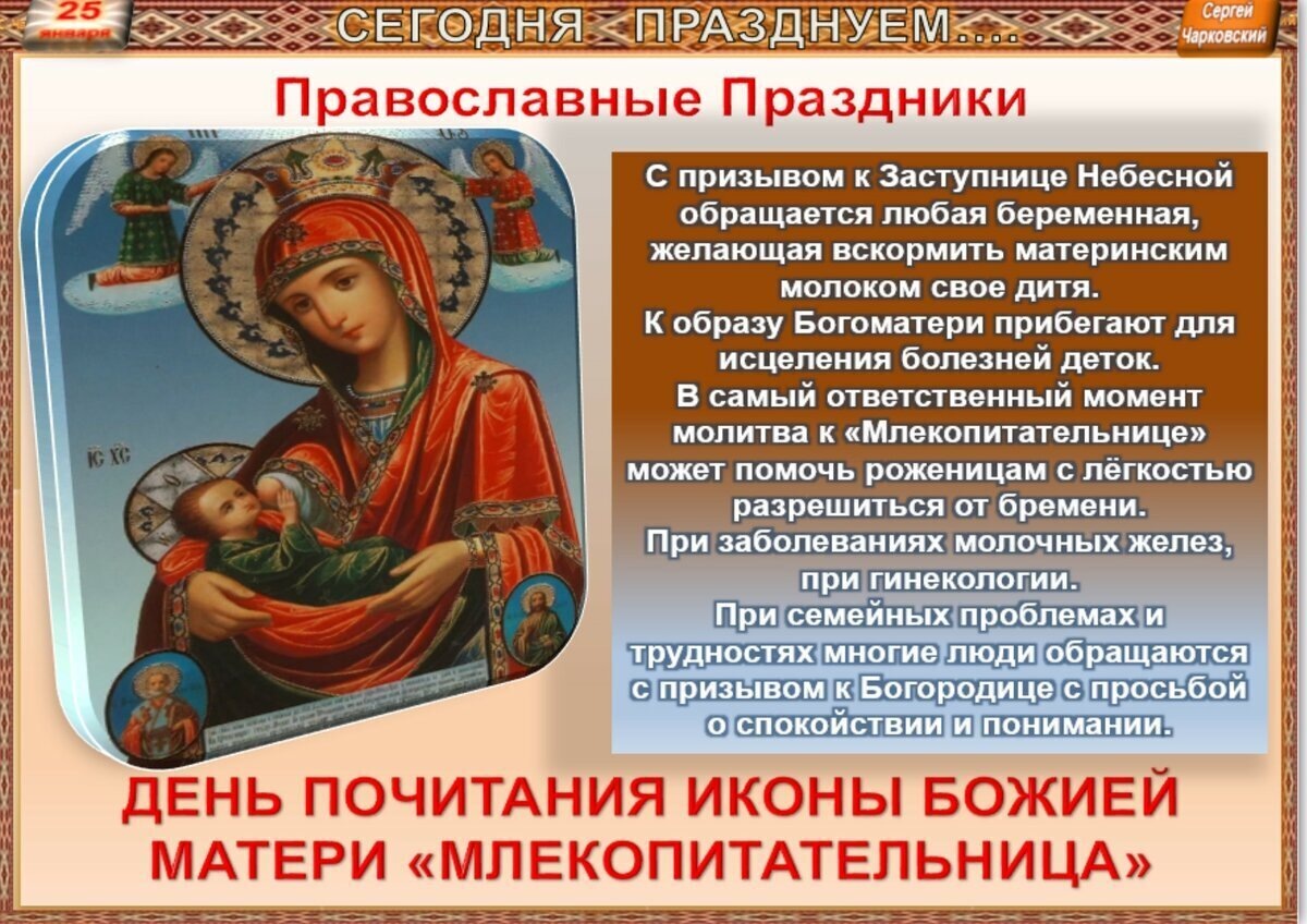 Календарь праздников. Праздничные выходные 2025. Выходные в 2014 году. Календарь праздничных дней. Расписание праздничных дней на 25 год.