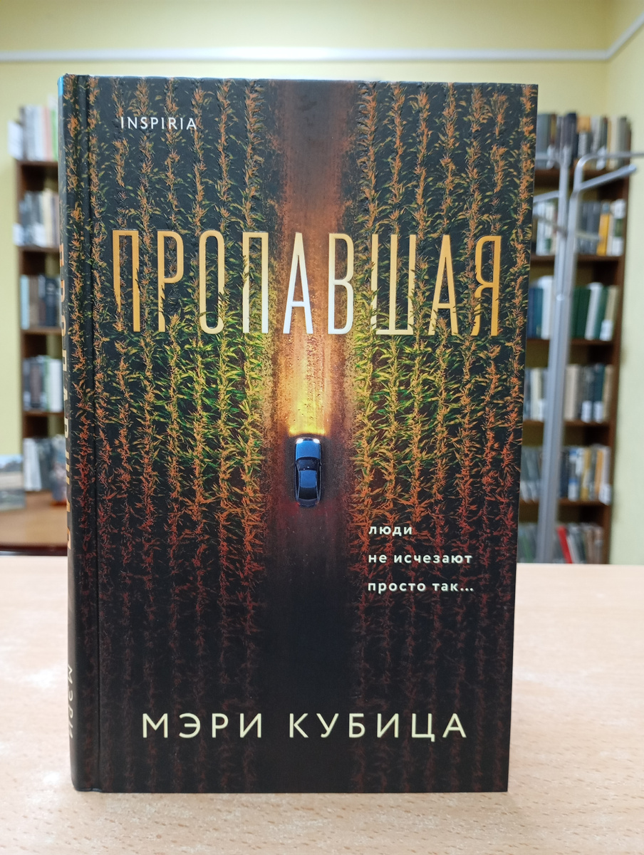 Фотография автора