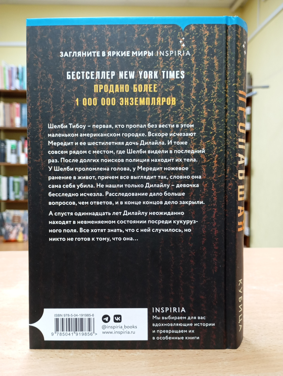 Фотография автора