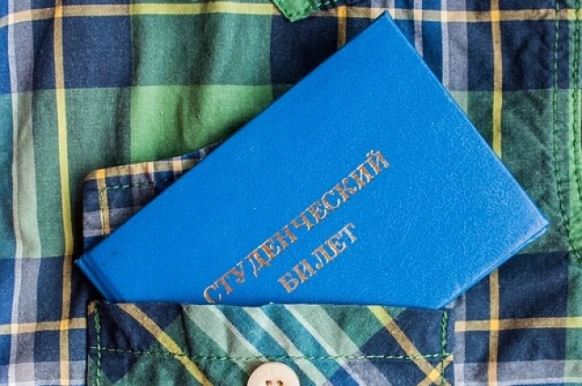    Празднование Дня студенчества состоится в Нижнем Новгороде 25 января