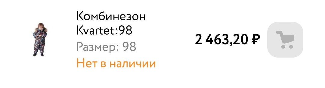 Скрин с профиля автора