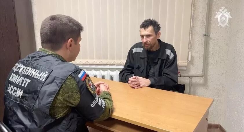     / Источник: © СК РФ