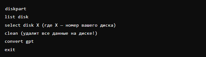 Это вам нагляно команды для CMD