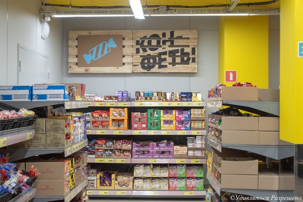 Чижик и стеллажи конфетные