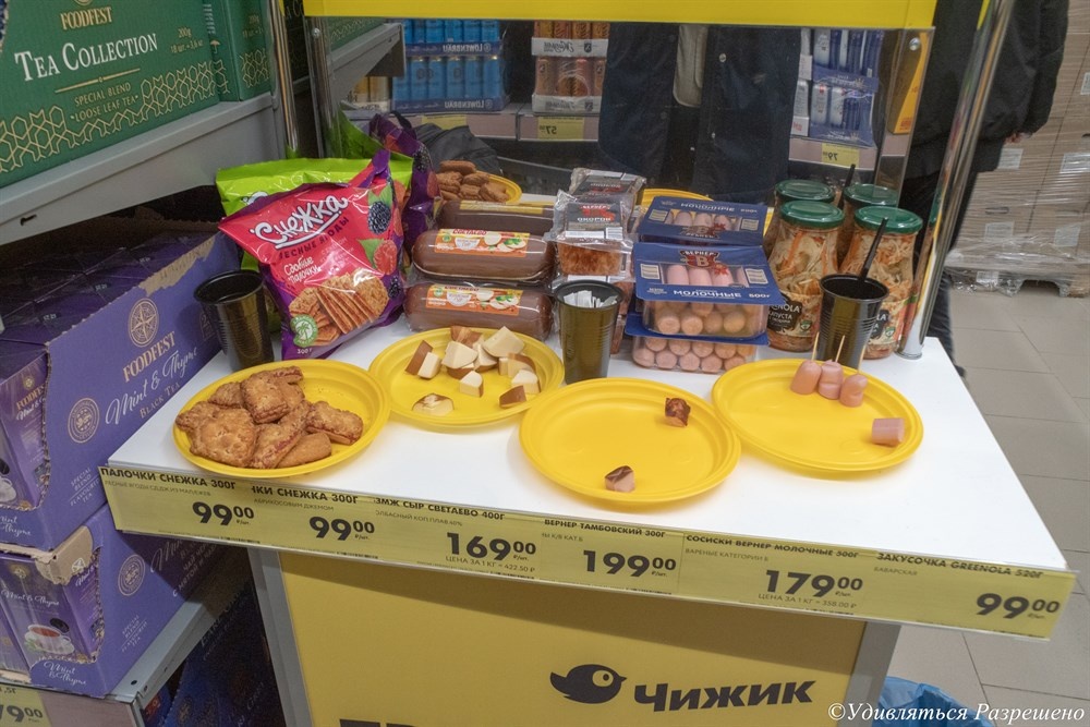 Стол накрыт