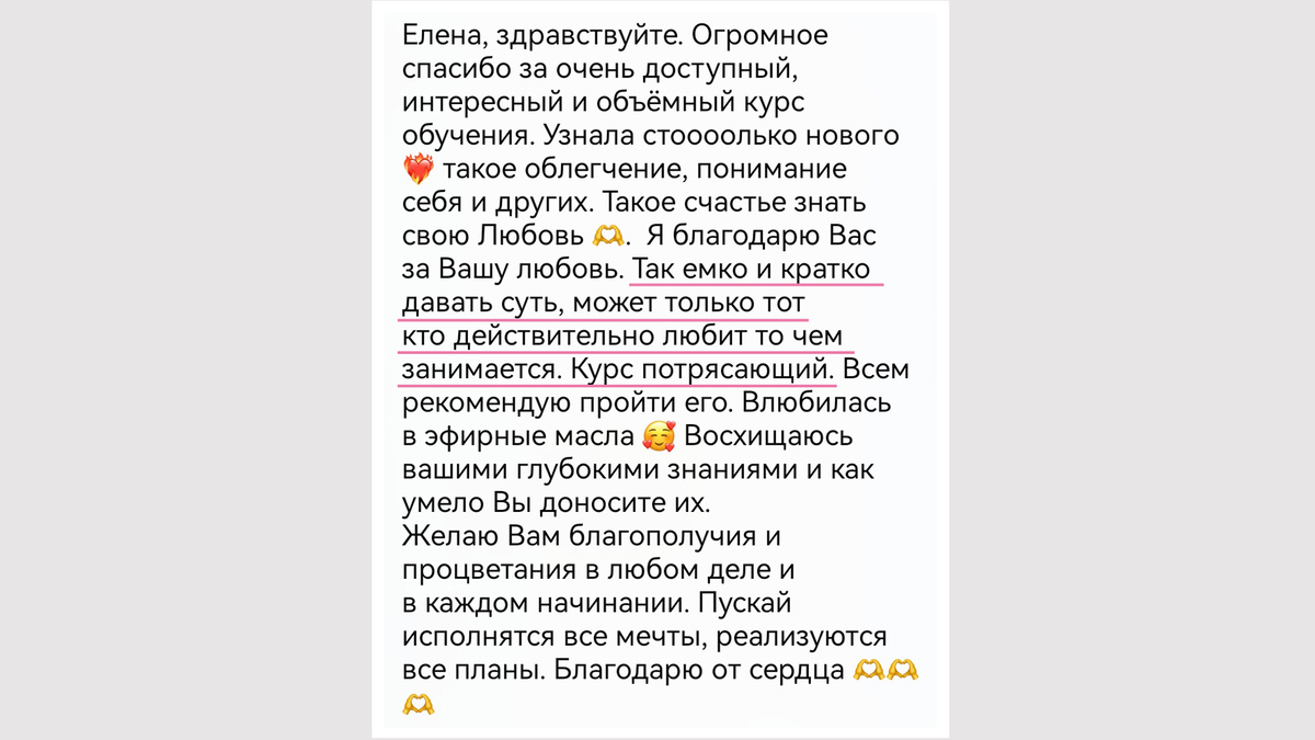 Листайте карусель